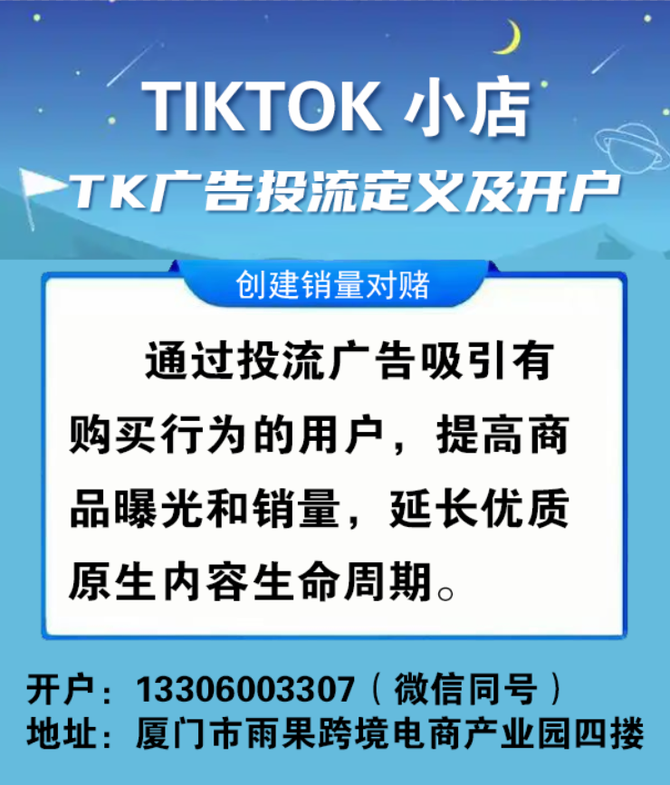 TK圖片_20241229171115.png